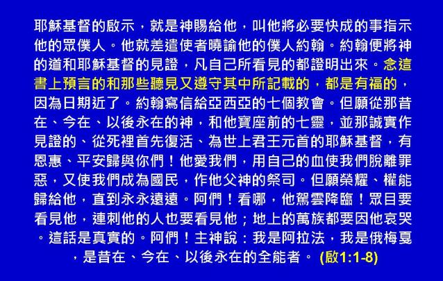 %e5%95%9f%e7%a4%ba%e9%8c%84%e5%9c%96%e8%a1%a801