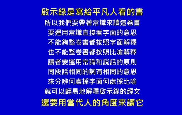 %e5%95%9f%e7%a4%ba%e9%8c%84%e5%9c%96%e8%a1%a804