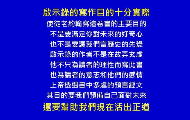 %e5%95%9f%e7%a4%ba%e9%8c%84%e5%9c%96%e8%a1%a805