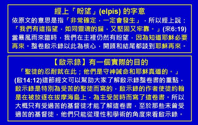 %e5%95%9f%e7%a4%ba%e9%8c%84%e5%9c%96%e8%a1%a806