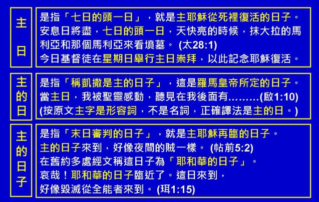 %e5%95%9f%e7%a4%ba%e9%8c%84%e5%9c%96%e8%a1%a808