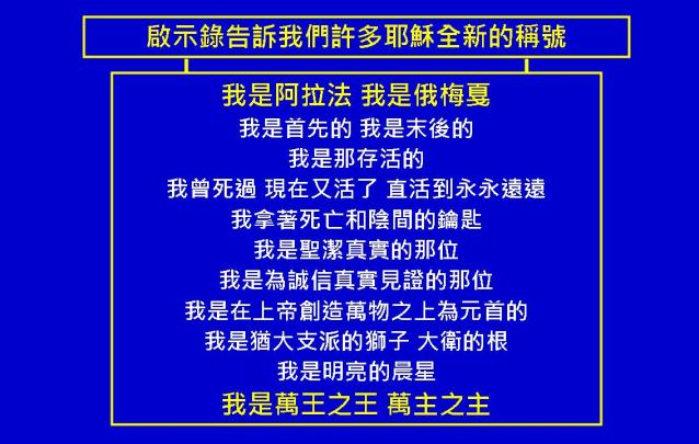 %e5%95%9f%e7%a4%ba%e9%8c%84%e5%9c%96%e8%a1%a811