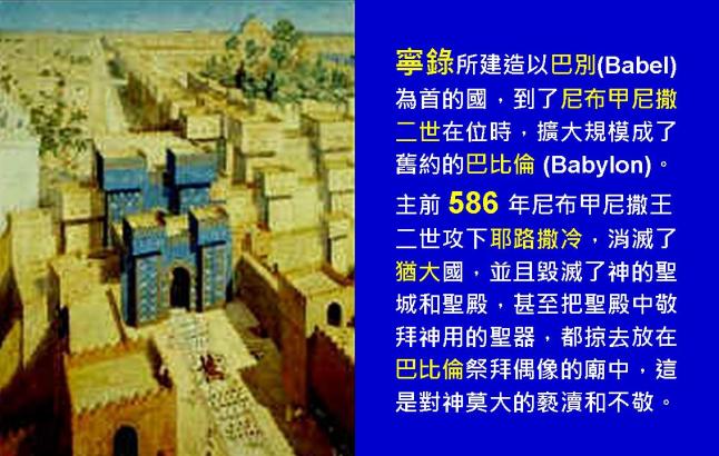 %e5%95%9f%e7%a4%ba%e9%8c%84%e5%9c%96%e8%a1%a846