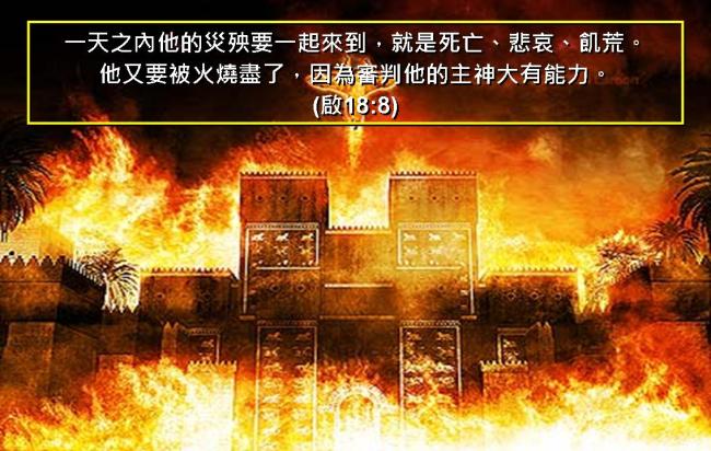 %e5%95%9f%e7%a4%ba%e9%8c%84%e5%9c%96%e8%a1%a850