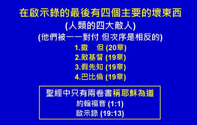 %e5%95%9f%e7%a4%ba%e9%8c%84%e5%9c%96%e8%a1%a853