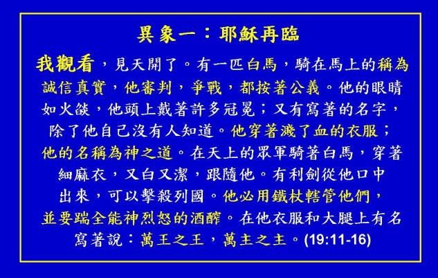 %e5%95%9f%e7%a4%ba%e9%8c%84%e5%9c%96%e8%a1%a854