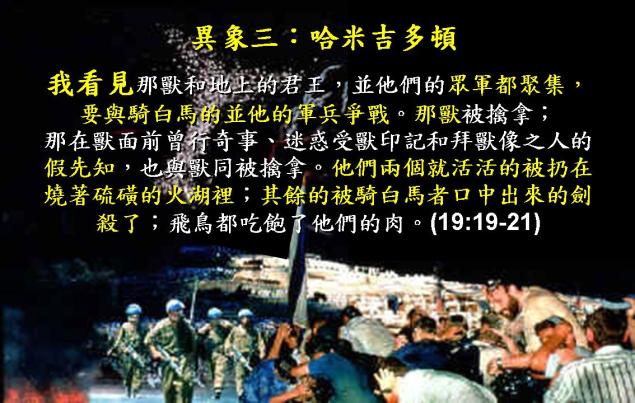 %e5%95%9f%e7%a4%ba%e9%8c%84%e5%9c%96%e8%a1%a857