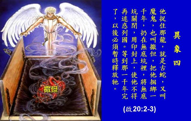 %e5%95%9f%e7%a4%ba%e9%8c%84%e5%9c%96%e8%a1%a860