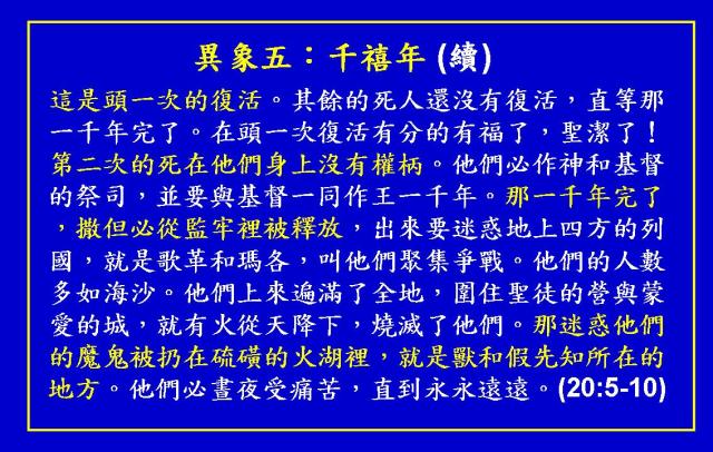 %e5%95%9f%e7%a4%ba%e9%8c%84%e5%9c%96%e8%a1%a862