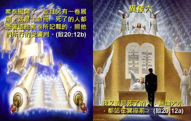 %e5%95%9f%e7%a4%ba%e9%8c%84%e5%9c%96%e8%a1%a863