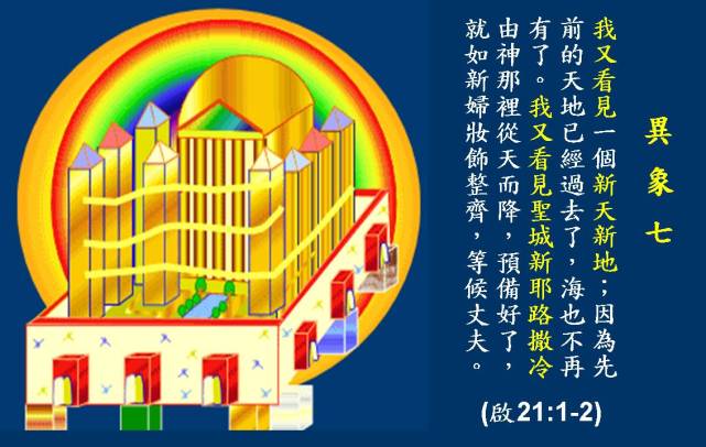 %e5%95%9f%e7%a4%ba%e9%8c%84%e5%9c%96%e8%a1%a865