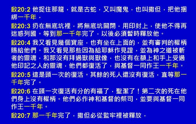 %e5%95%9f%e7%a4%ba%e9%8c%84%e5%9c%96%e8%a1%a866