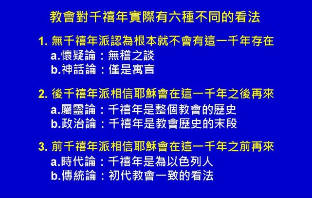 %e5%95%9f%e7%a4%ba%e9%8c%84%e5%9c%96%e8%a1%a867