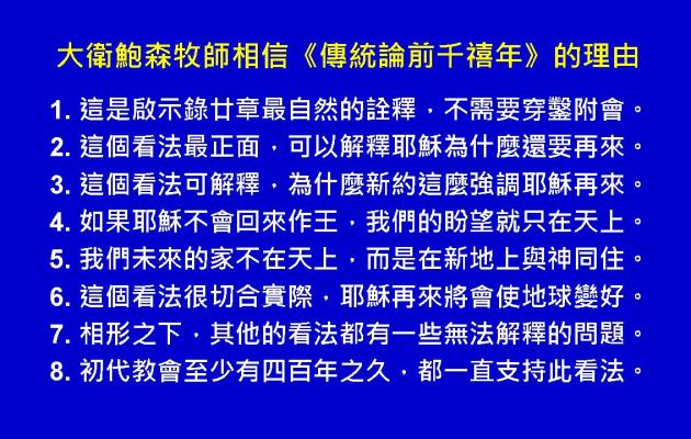 %e5%95%9f%e7%a4%ba%e9%8c%84%e5%9c%96%e8%a1%a869