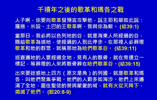 %e5%95%9f%e7%a4%ba%e9%8c%84%e5%9c%96%e8%a1%a870