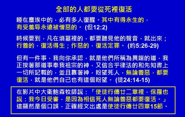 %e5%95%9f%e7%a4%ba%e9%8c%84%e5%9c%96%e8%a1%a871