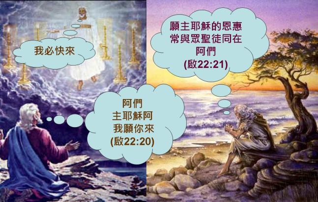 %e5%95%9f%e7%a4%ba%e9%8c%84%e5%9c%96%e8%a1%a883