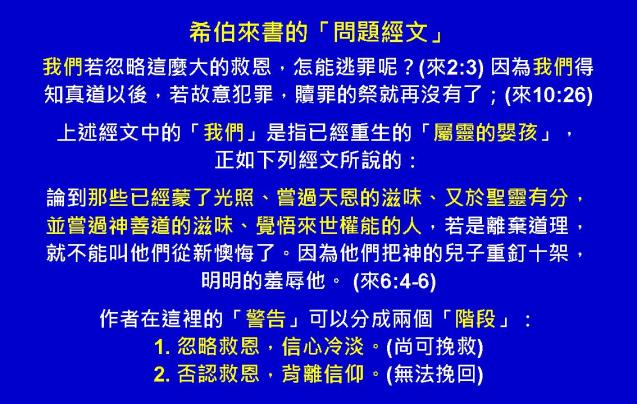 %e5%b8%8c%e4%bc%af%e4%be%86%e6%9b%b8%e5%9c%96%e8%a1%a805