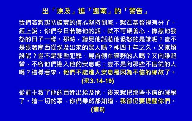 %e5%b8%8c%e4%bc%af%e4%be%86%e6%9b%b8%e5%9c%96%e8%a1%a807