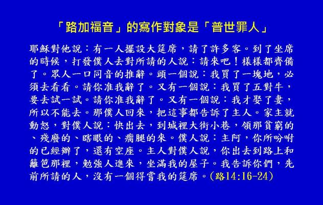 %e5%b8%8c%e4%bc%af%e4%be%86%e6%9b%b8%e5%9c%96%e8%a1%a813