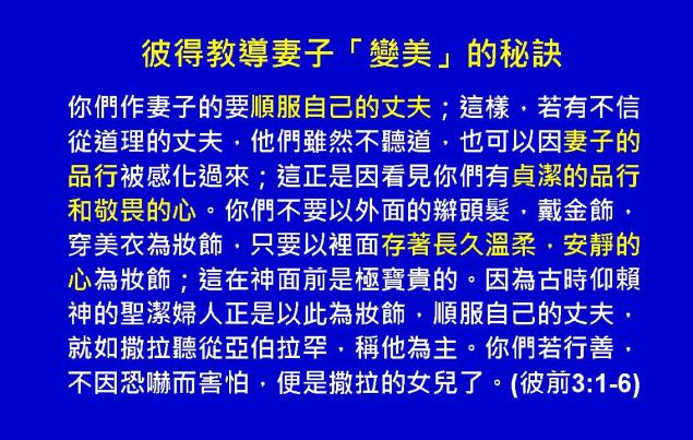 %e5%bd%bc%e5%be%97%e5%89%8d%e5%be%8c%e6%9b%b8%e5%9c%96%e8%a1%a809