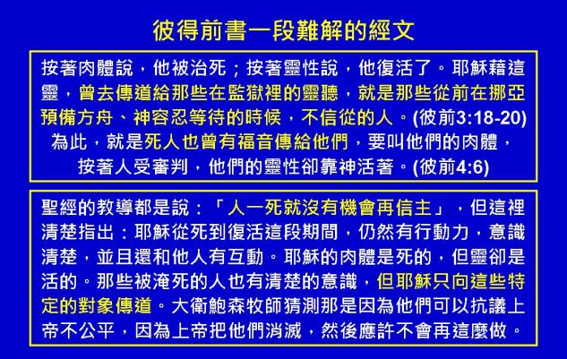 %e5%bd%bc%e5%be%97%e5%89%8d%e5%be%8c%e6%9b%b8%e5%9c%96%e8%a1%a810