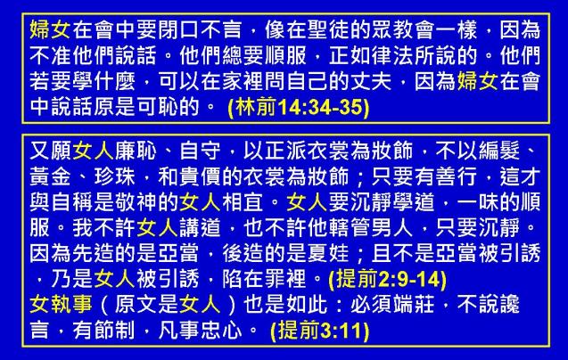 %e6%8f%90%e6%91%a9%e5%a4%aa%e5%89%8d%e5%be%8c%e6%9b%b8%e5%9c%96%e8%a1%a801