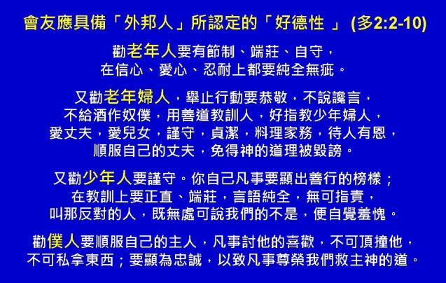 %e6%8f%90%e6%91%a9%e5%a4%aa%e5%89%8d%e5%be%8c%e6%9b%b8%e5%9c%96%e8%a1%a811