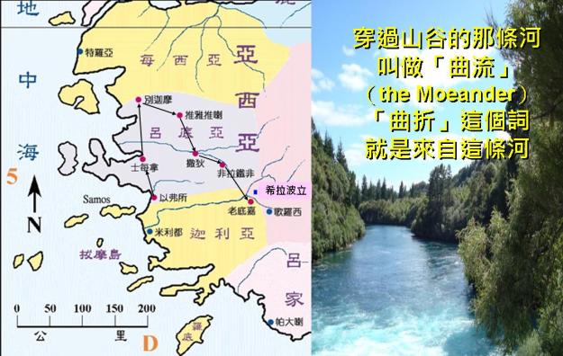 %e6%ad%8c%e7%be%85%e8%a5%bf%e6%9b%b8%e5%9c%96%e8%a1%a83