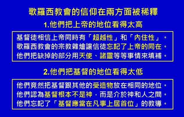 %e6%ad%8c%e7%be%85%e8%a5%bf%e6%9b%b8%e5%9c%96%e8%a1%a86