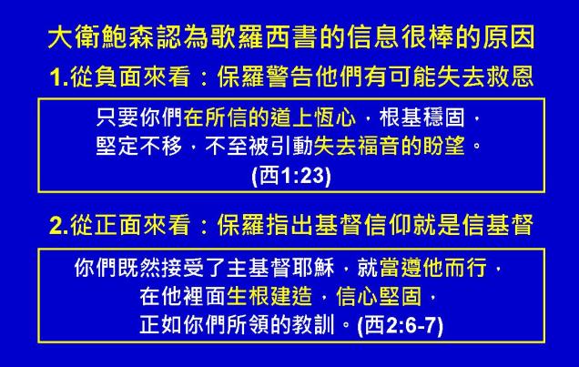 %e6%ad%8c%e7%be%85%e8%a5%bf%e6%9b%b8%e5%9c%96%e8%a1%a88