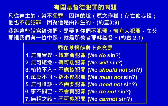 %e7%b4%84%e7%bf%b0%e6%9b%b8%e4%bf%a1%e5%9c%96%e8%a1%a807