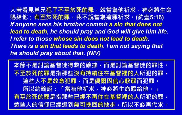 %e7%b4%84%e7%bf%b0%e6%9b%b8%e4%bf%a1%e5%9c%96%e8%a1%a809