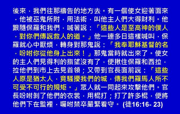 %e8%85%93%e7%ab%8b%e6%af%94%e6%9b%b8%e5%9c%96%e8%a1%a803