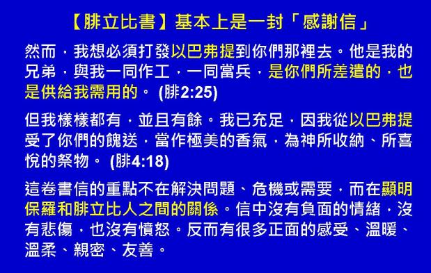 %e8%85%93%e7%ab%8b%e6%af%94%e6%9b%b8%e5%9c%96%e8%a1%a806