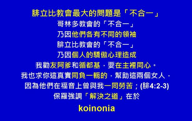 %e8%85%93%e7%ab%8b%e6%af%94%e6%9b%b8%e5%9c%96%e8%a1%a808