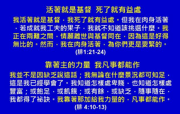 %e8%85%93%e7%ab%8b%e6%af%94%e6%9b%b8%e5%9c%96%e8%a1%a810