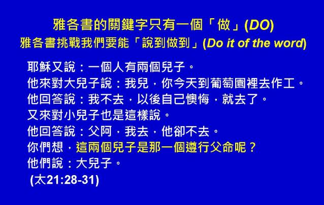 %e9%9b%85%e5%90%84%e6%9b%b8%e5%9c%96%e8%a1%a801