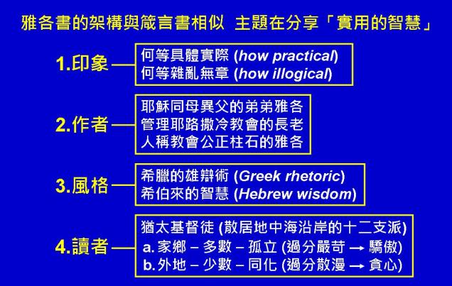 %e9%9b%85%e5%90%84%e6%9b%b8%e5%9c%96%e8%a1%a802