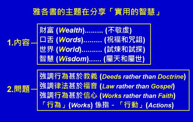 %e9%9b%85%e5%90%84%e6%9b%b8%e5%9c%96%e8%a1%a806