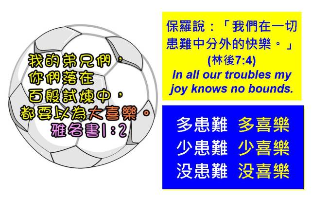 %e9%9b%85%e5%90%84%e6%9b%b8%e5%9c%96%e8%a1%a807