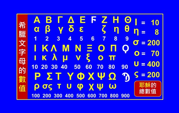 8%e7%99%bb%e5%b1%b1%e5%85%ab%e7%a6%8f