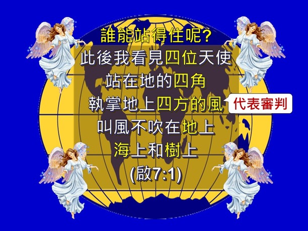 投影片18