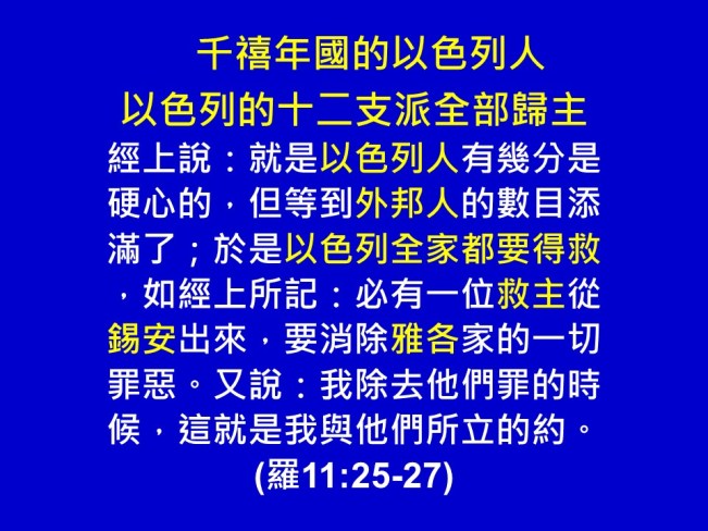 %e6%8a%95%e5%bd%b1%e7%89%8723