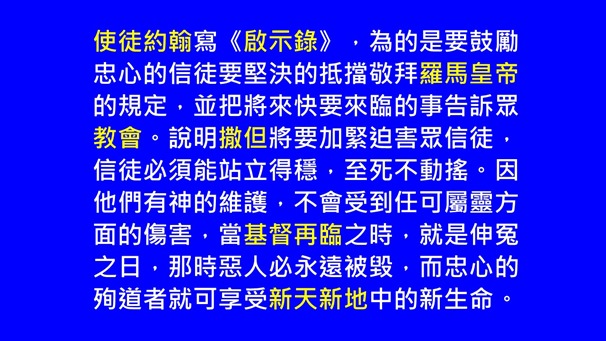 投影片2