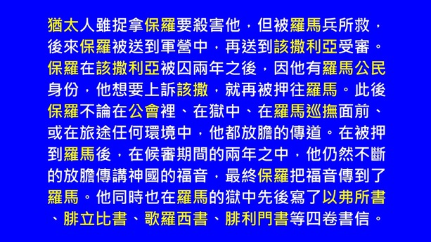 投影片3