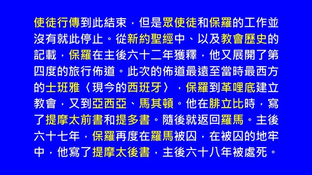 投影片4