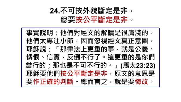 投影片26